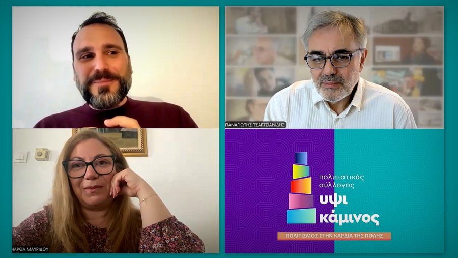 Ο Στέλιος Χλιαράς και η Μάρθα Μαυρίδου για το “ΤΟ ΦΟΡΤΗΓΟ ΤΗΣ ΠΟΙΗΣΗΣ” του Δη.Πε.Θε. Κοζάνης, που έρχεται την Κυριακή 26 Απριλίου στο 4ο Festivalito της ΥΨΙΚΑΜΙΝΟΥ ! (video)